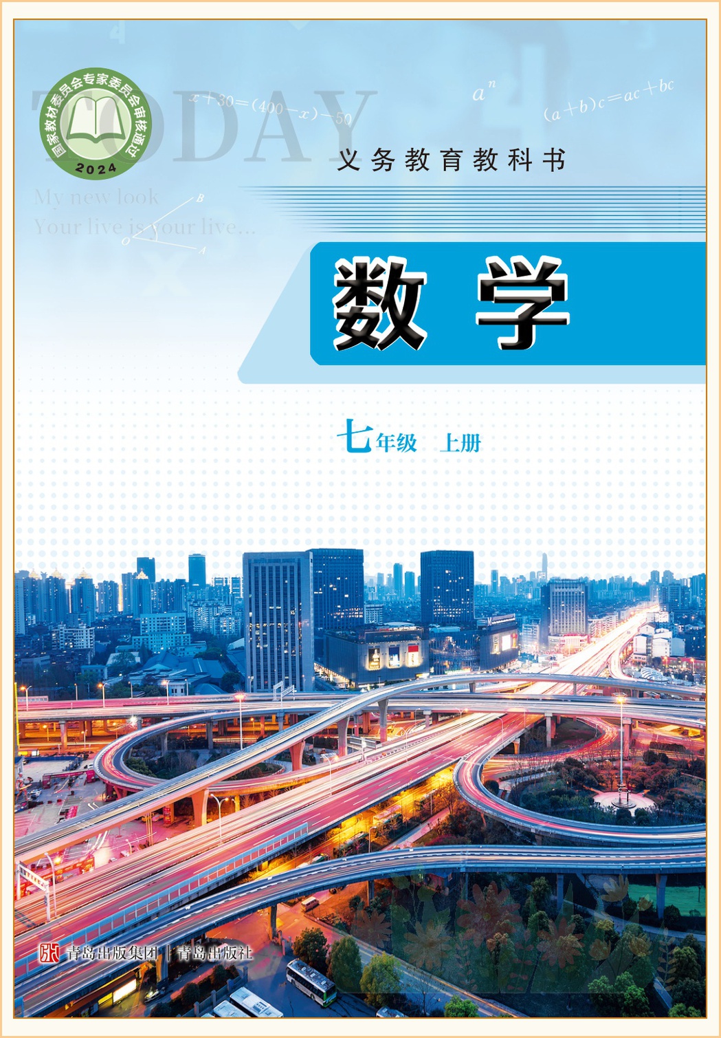 novel_8b9bb7a909d4.jpg