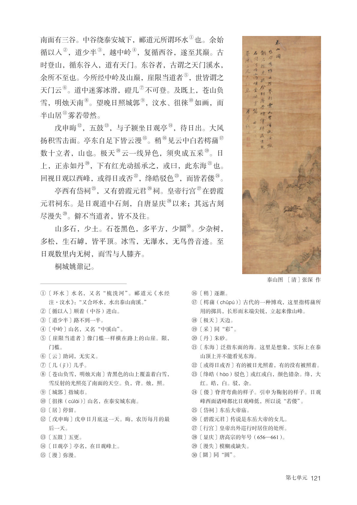 novel_8938382d71aa.jpg