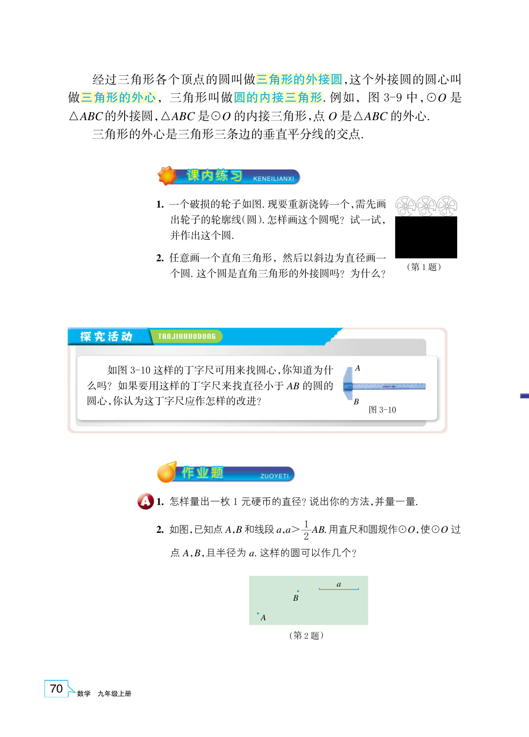novel_50f7db45ea1e.jpg