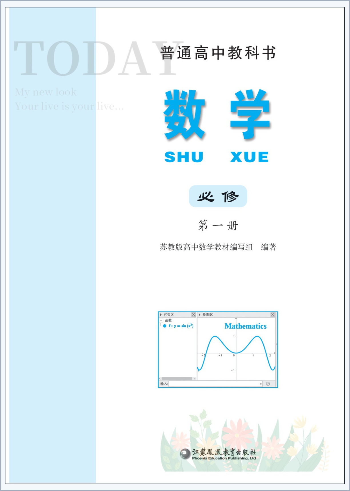 novel_6690f24836b1.jpg