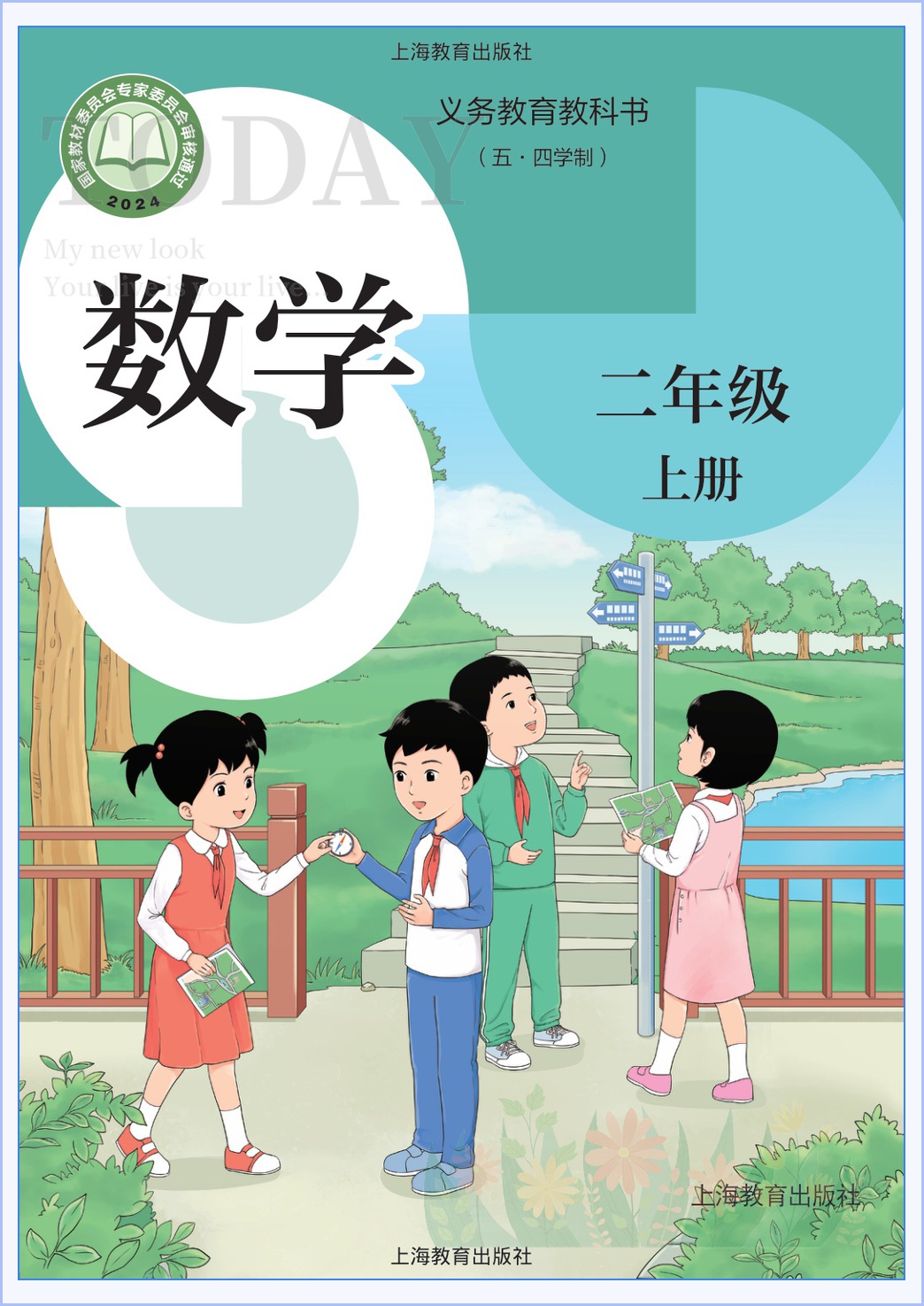 novel_6a8c09d004ff.jpg