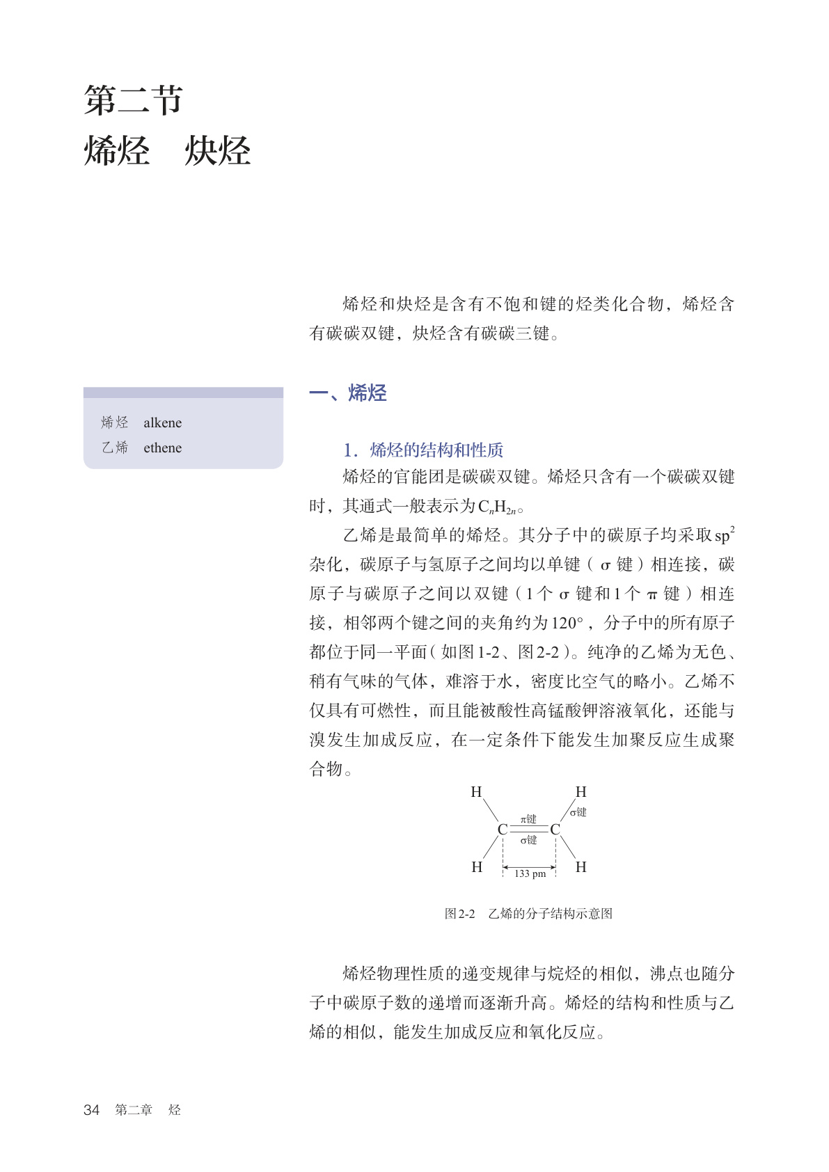 novel_9f26f3a1665d.jpg