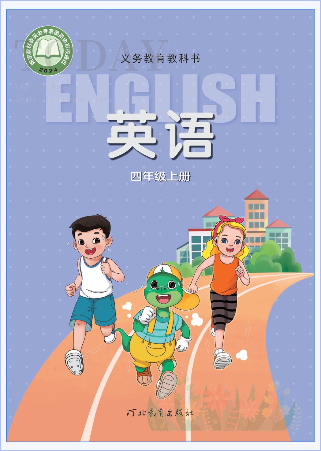 novel_69706131e42a.jpg