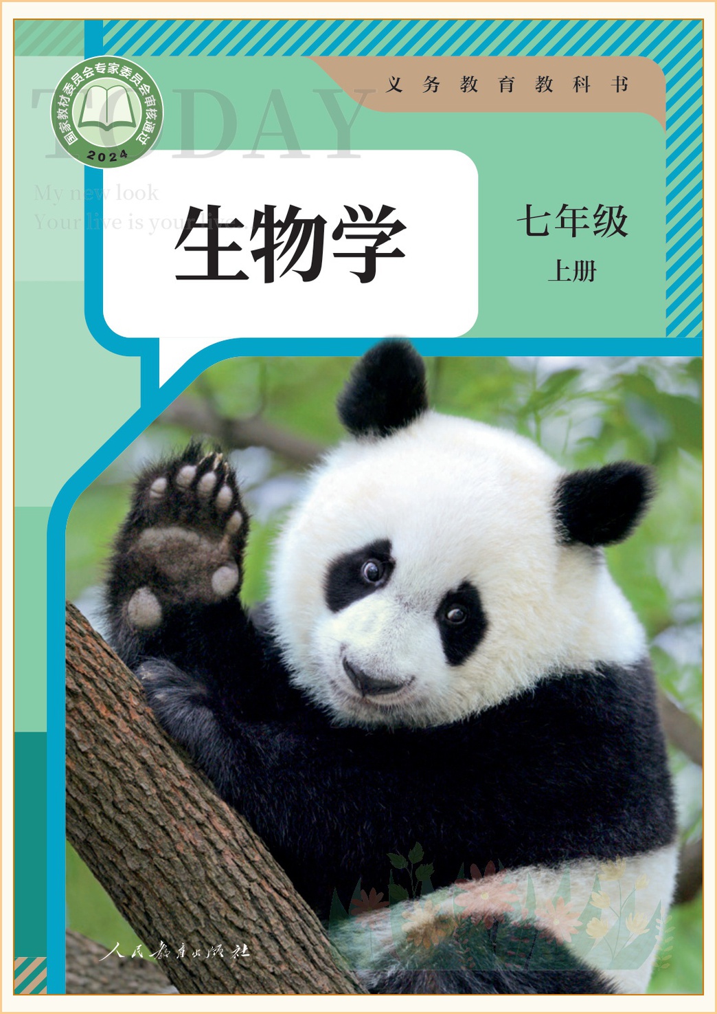 novel_86a78b94850a.jpg