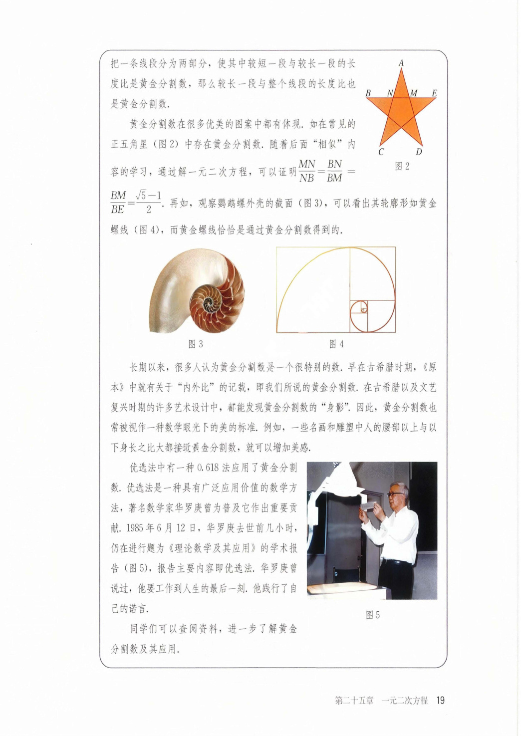 novel_723dd2f5fdc0.jpg
