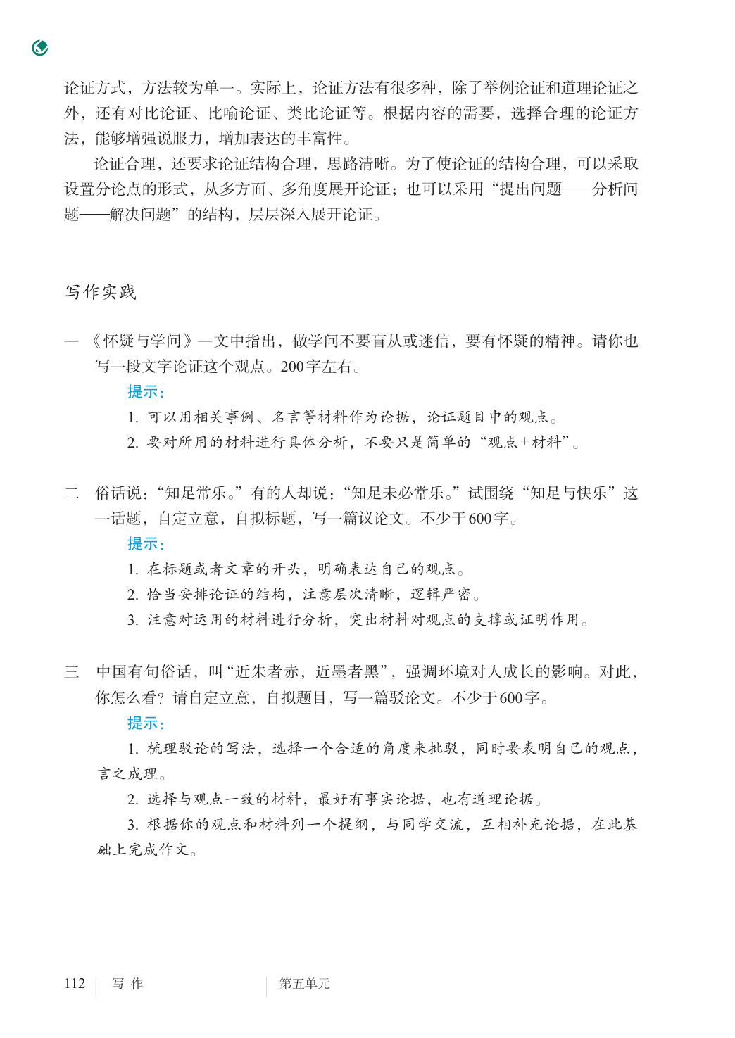 novel_344ee47c6e29.jpg