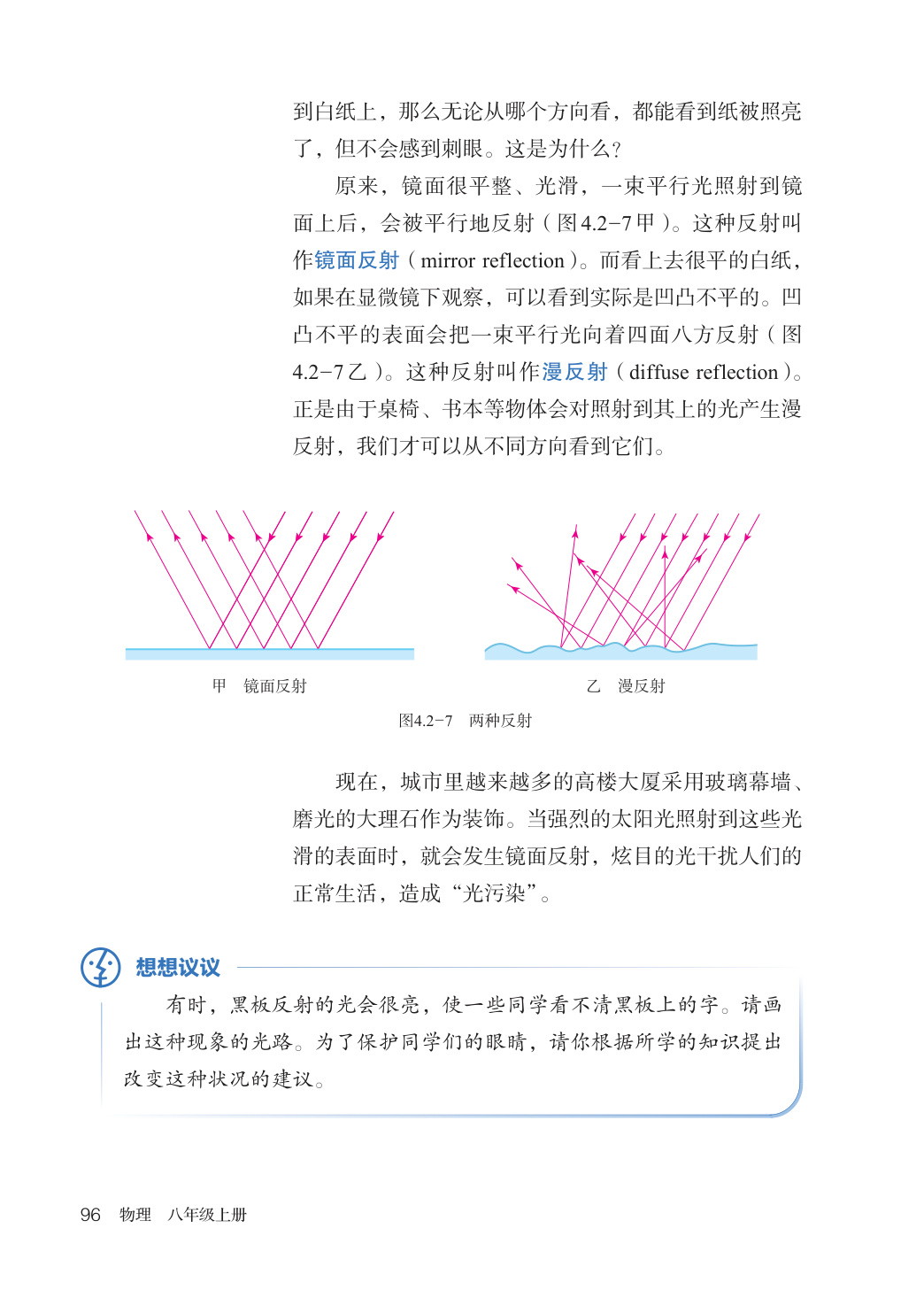 novel_d4ad88296c14.jpg