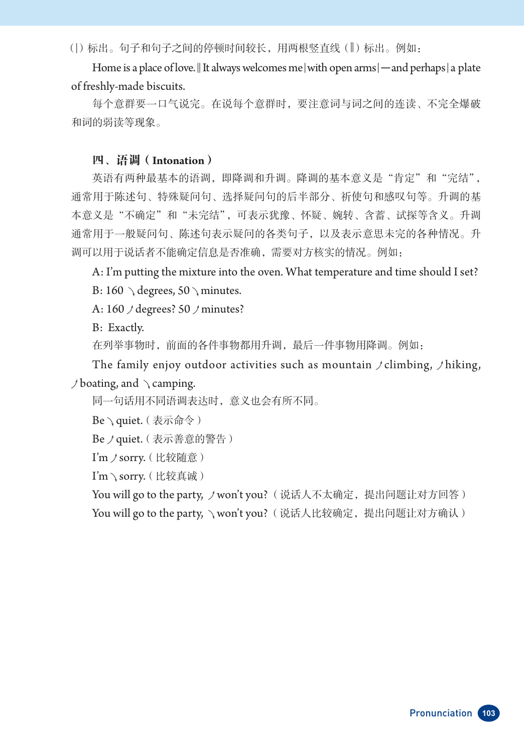 novel_5ac7ac8667de.jpg