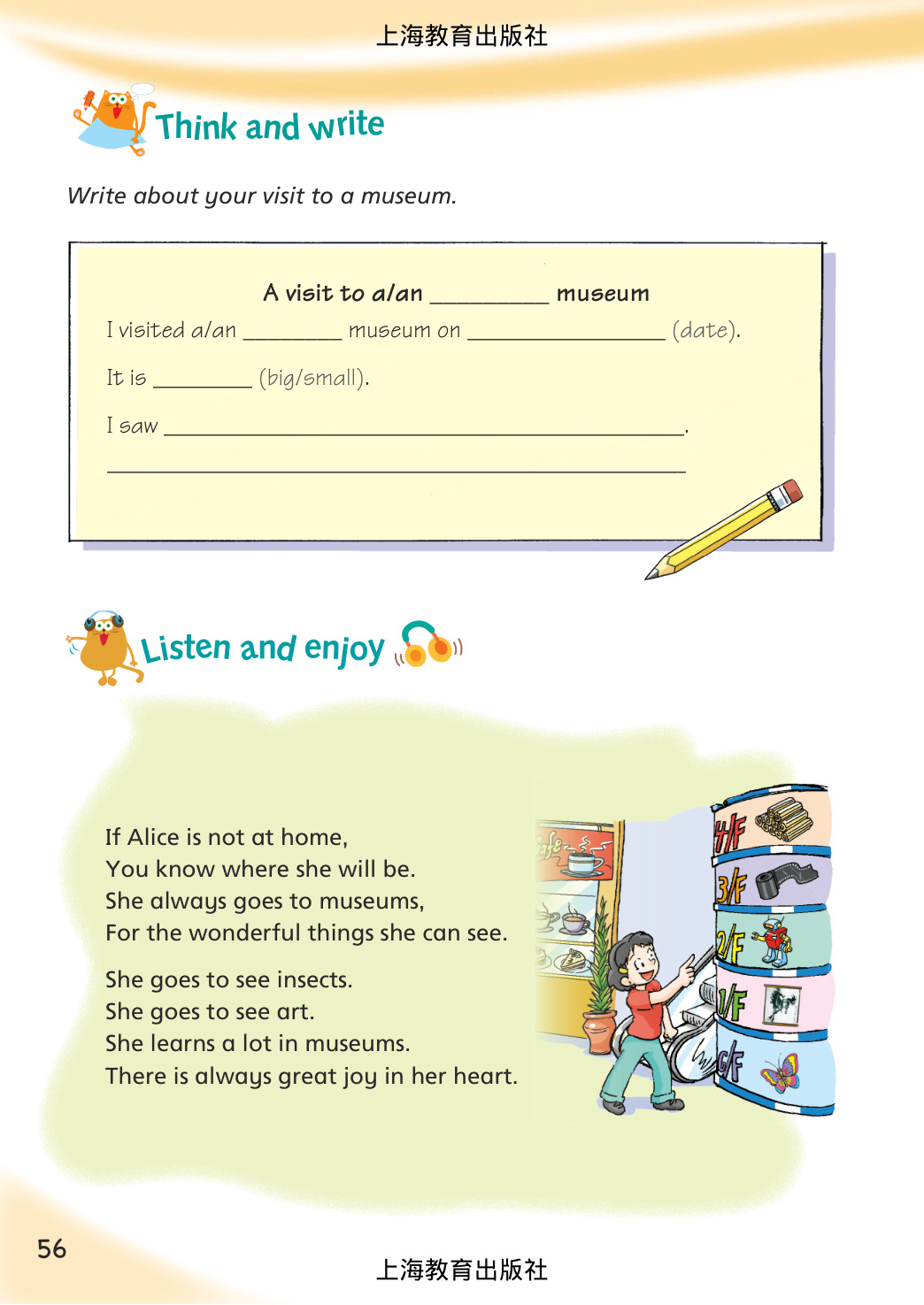 novel_324a19b686b7.jpg