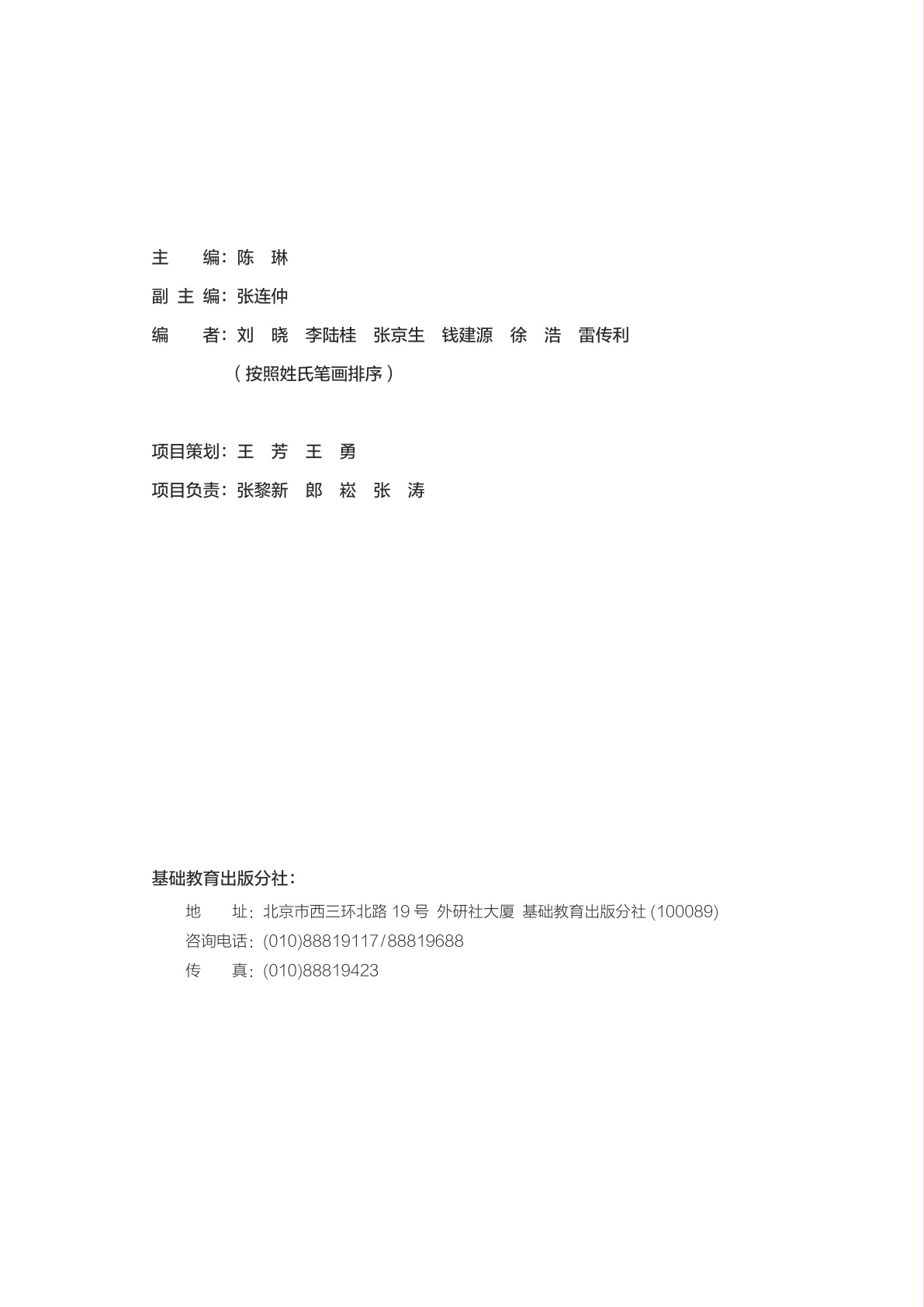 novel_0af5c07688d9.jpg