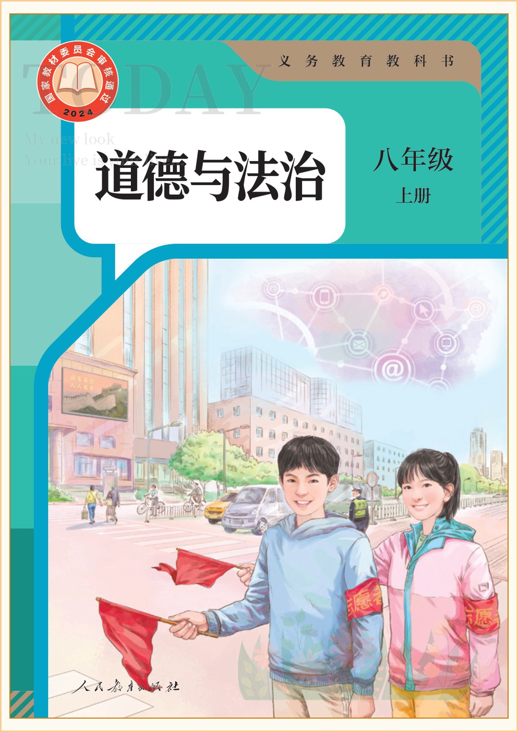 novel_282a16ec7535.jpg