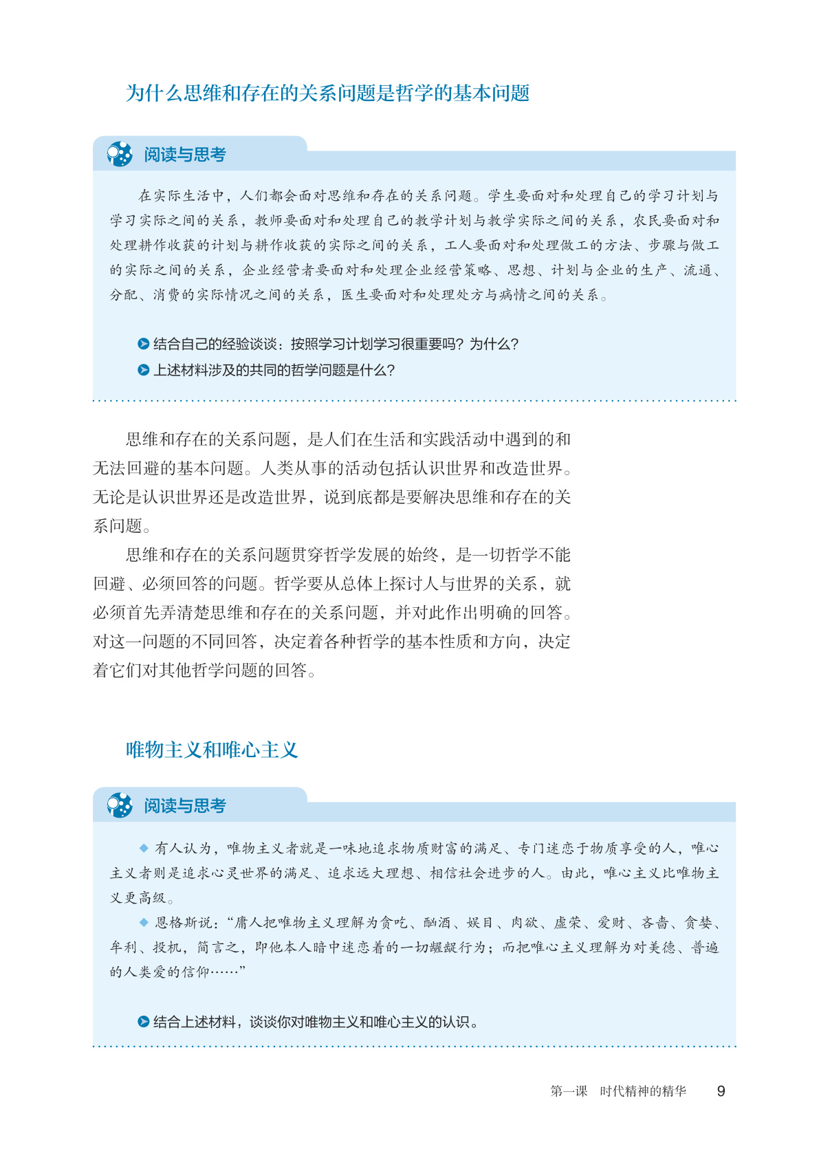 novel_28f44764ff2b.jpg