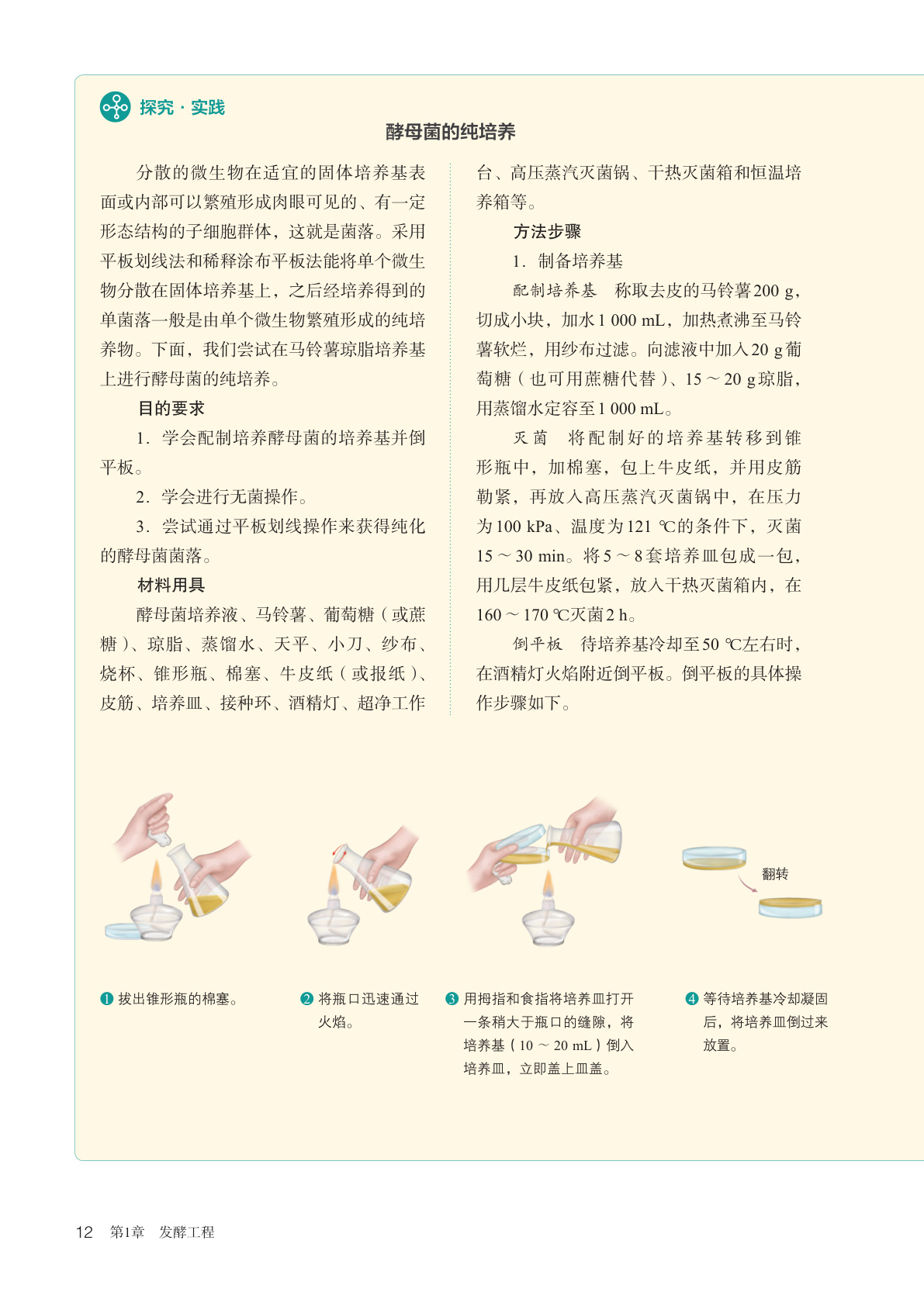 novel_75aa7a45cb02.jpg