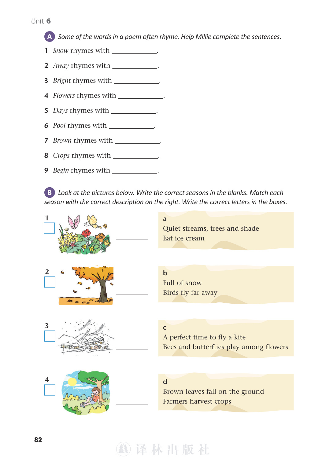 novel_71aa9c840b47.jpg