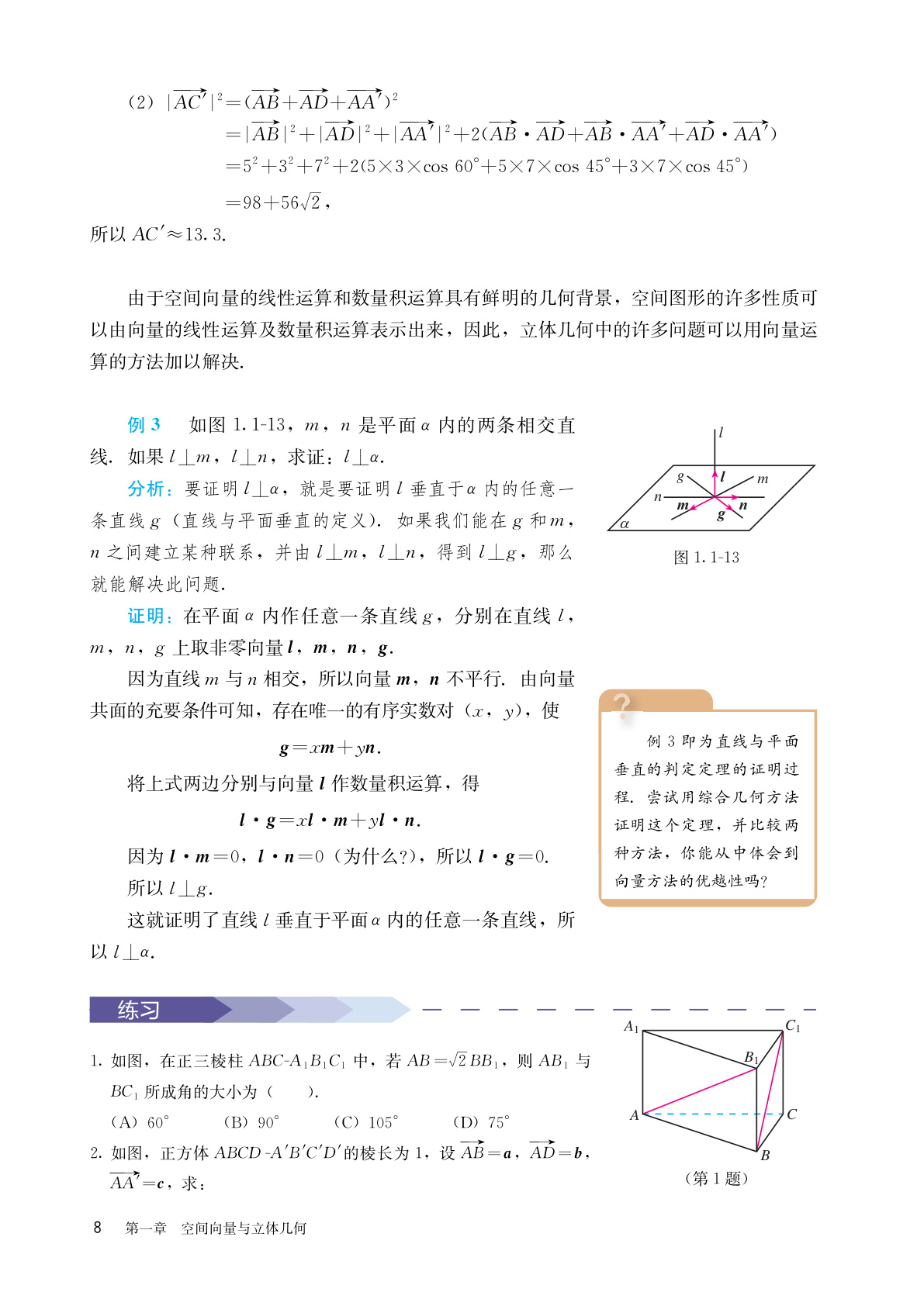 novel_5aeca1044f37.jpg