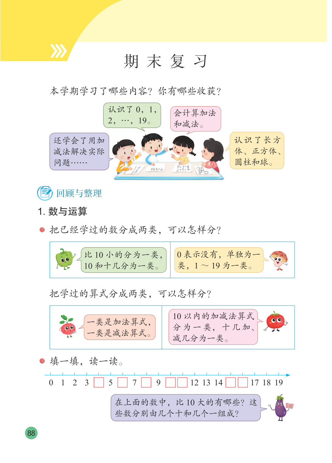 novel_a4002cabf827.jpg