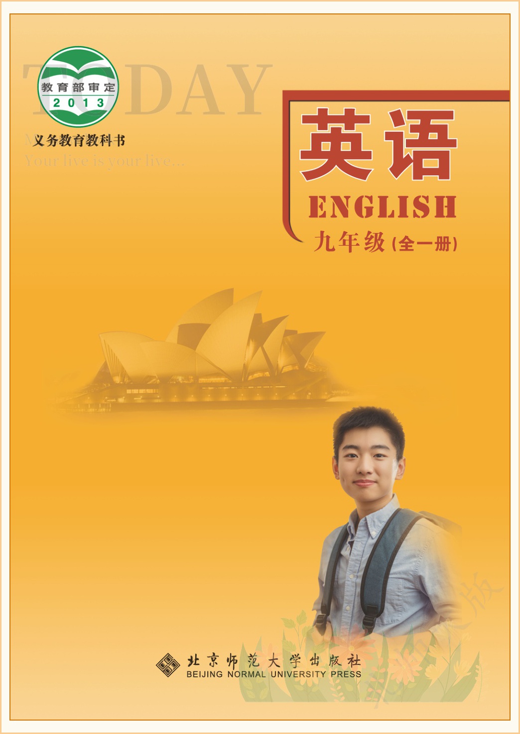novel_07902b6f9217.jpg