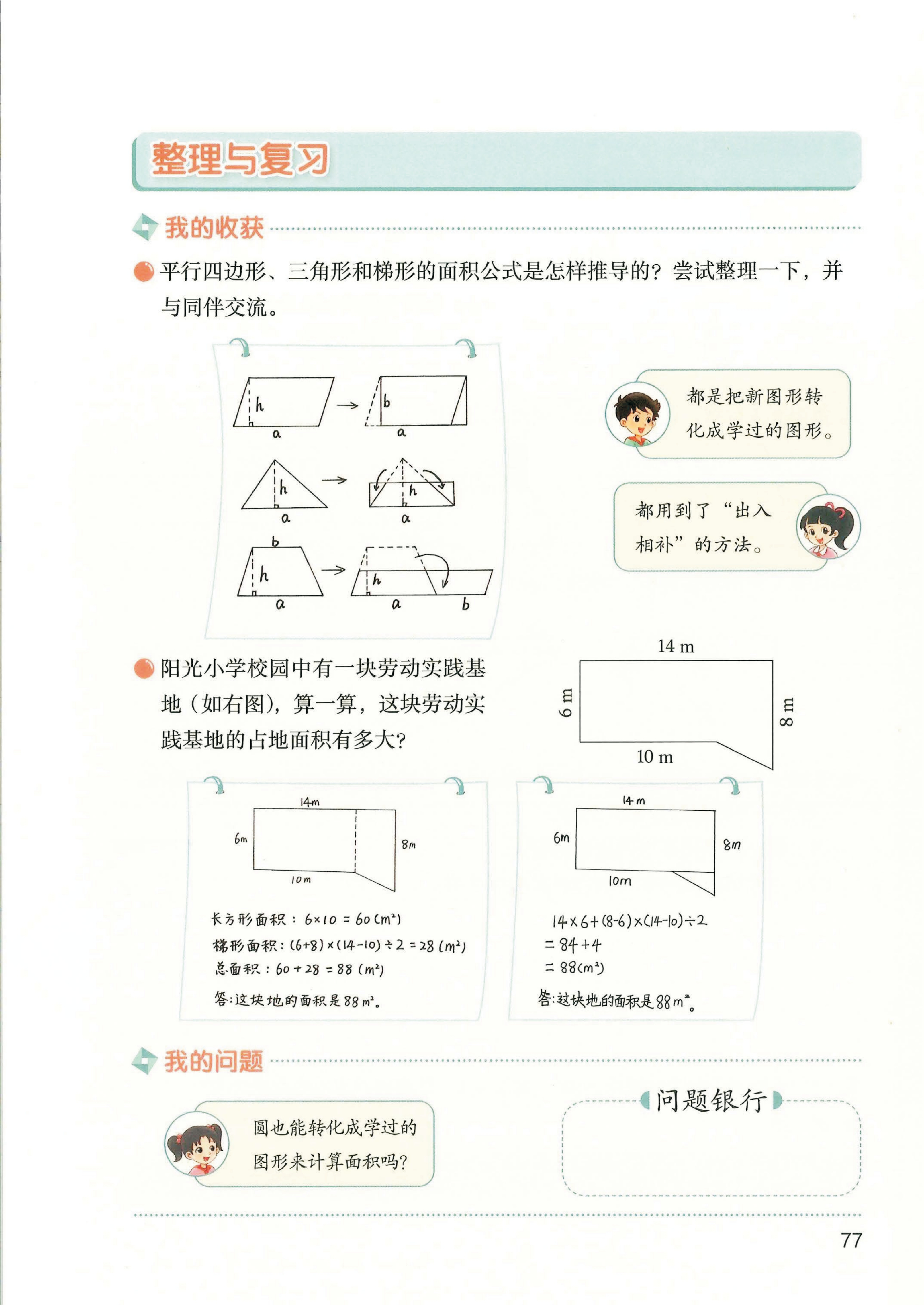 novel_f06d705f1e53.jpg