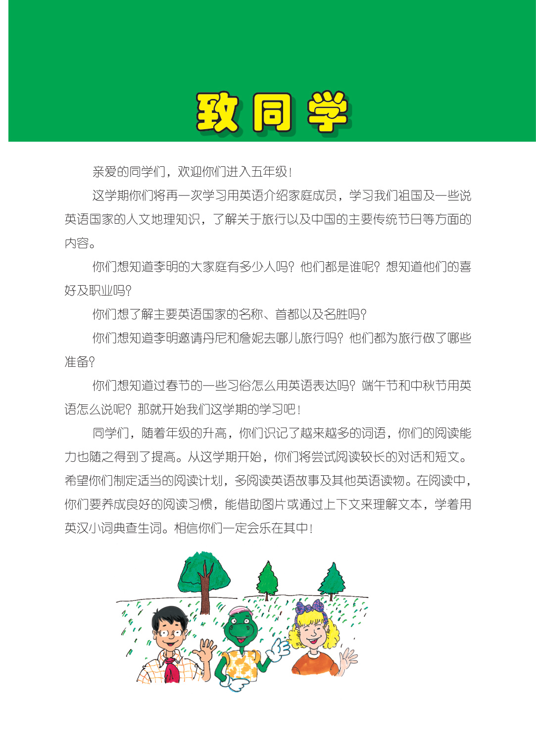 novel_d09d80c6497f.jpg