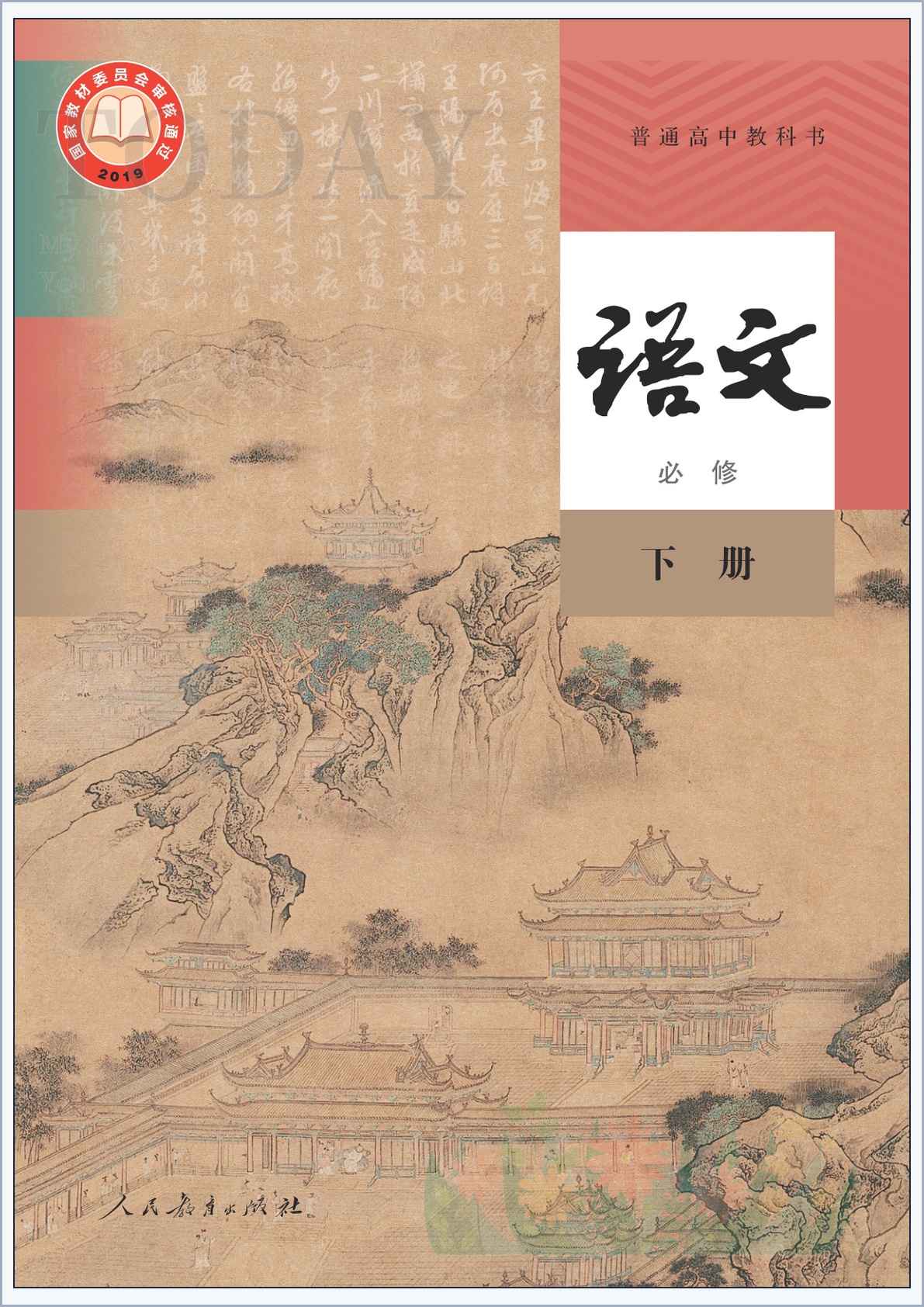 novel_ddf70e998732.jpg
