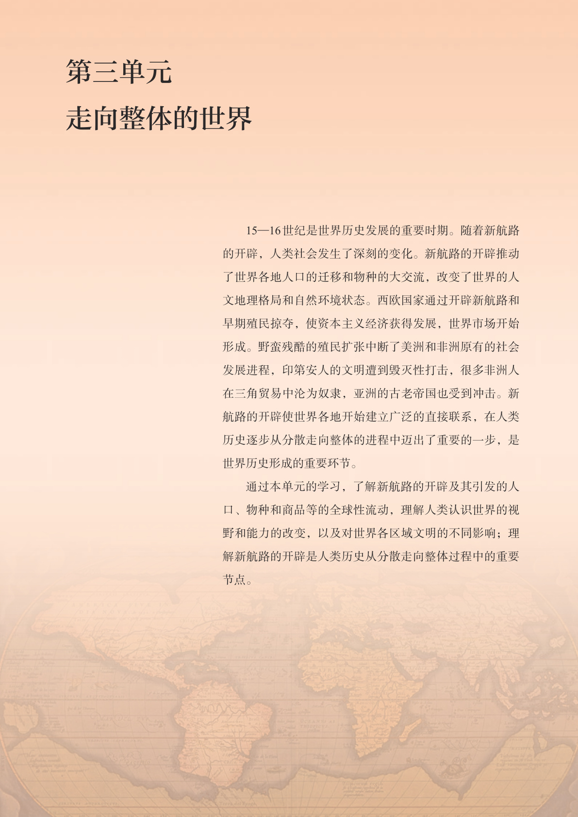 novel_72dae044a634.jpg