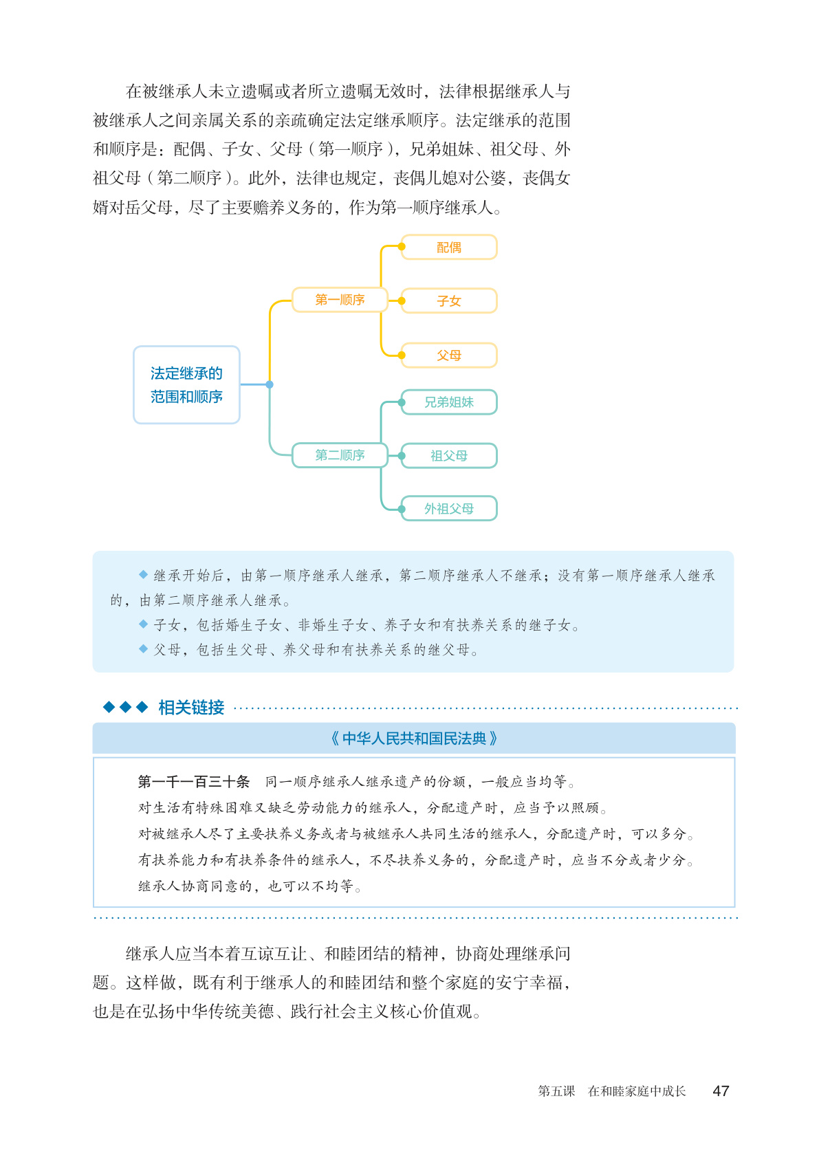 novel_e643da2394d7.jpg
