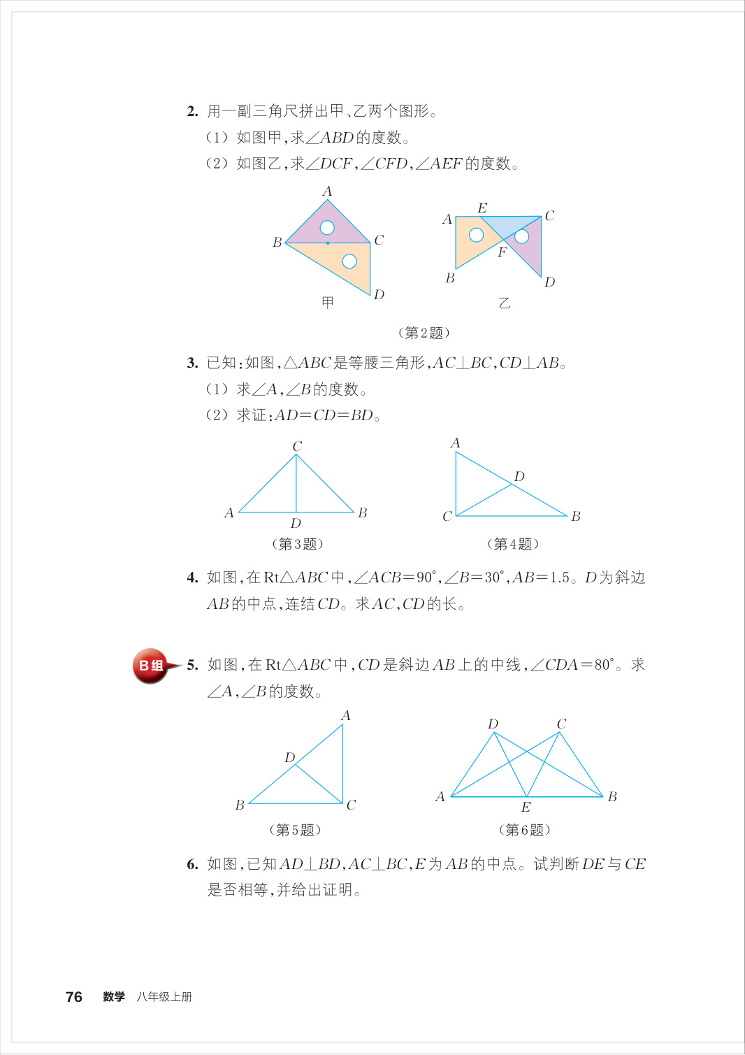 novel_72543a53f744.jpg