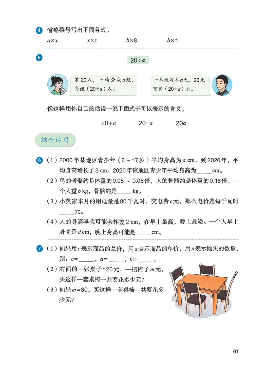 novel_6a12924bd8a4.jpg