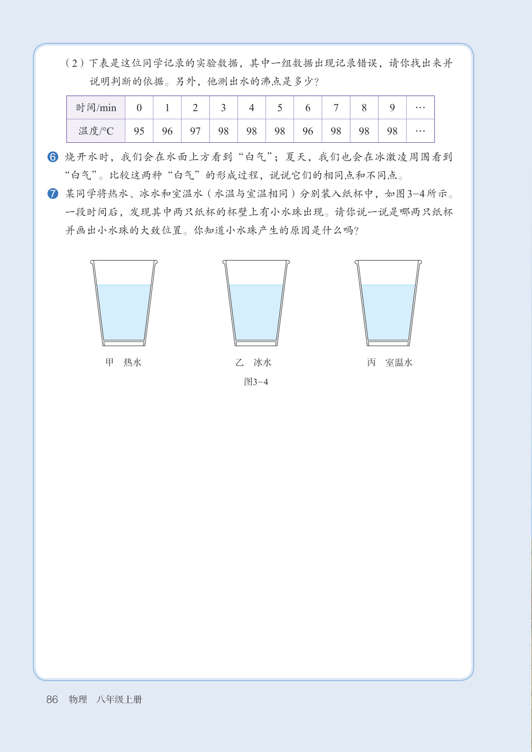 novel_3899232da3d8.jpg