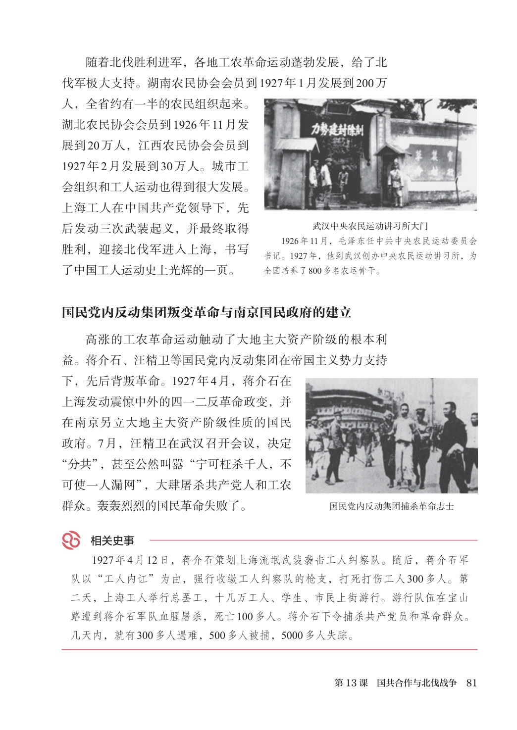 novel_6e7b5c514e13.jpg