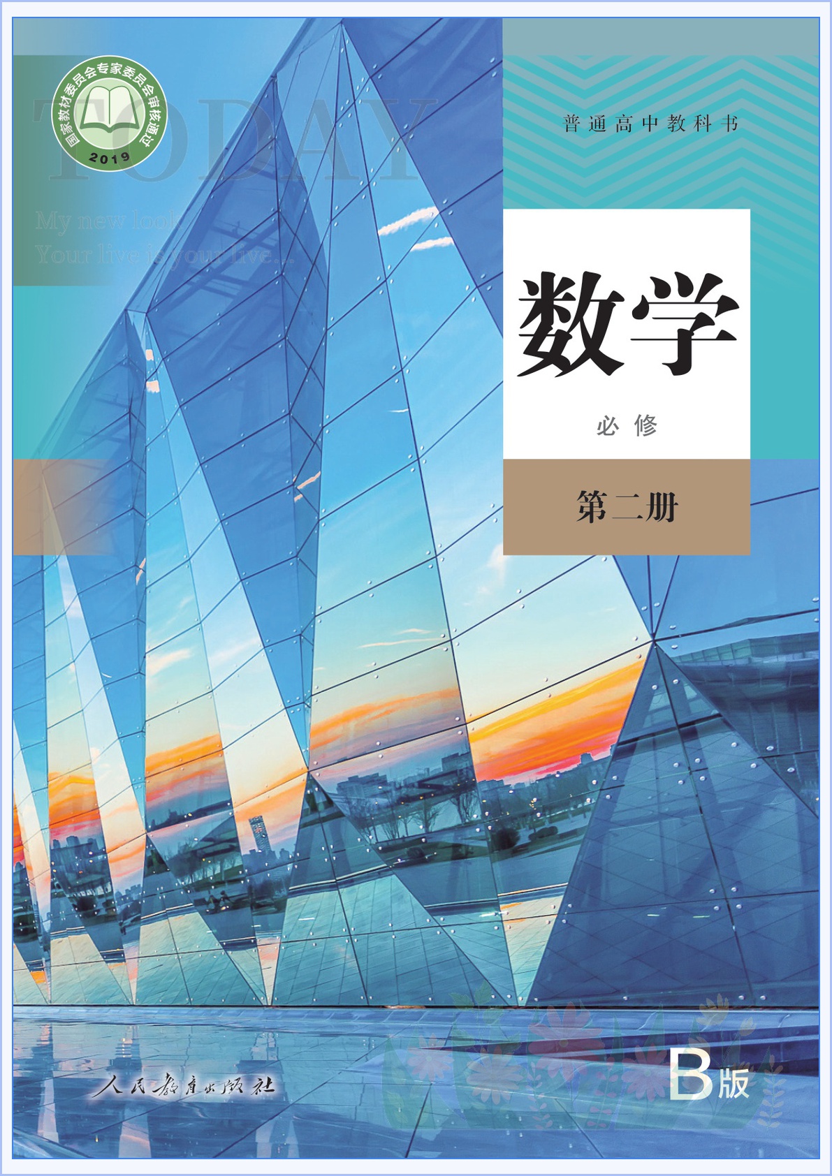 novel_81dcc3eb79bd.jpg