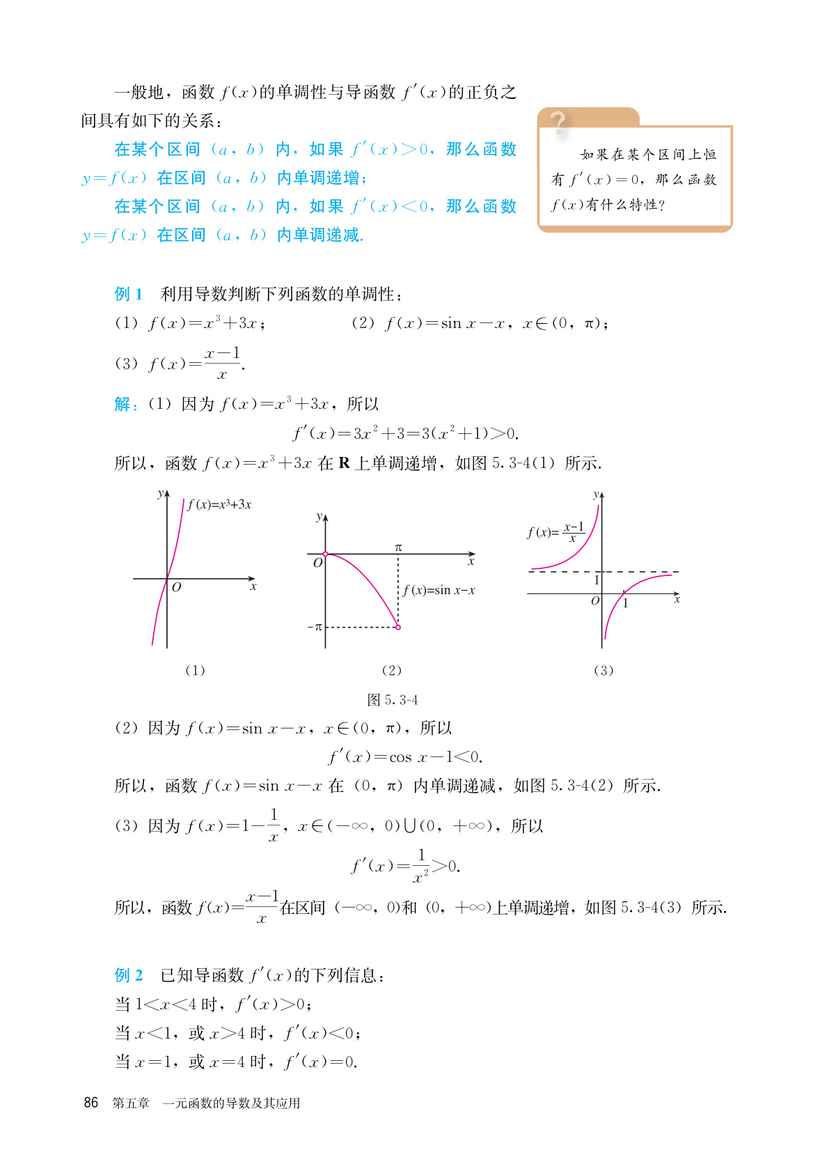 novel_66cb4937c533.jpg