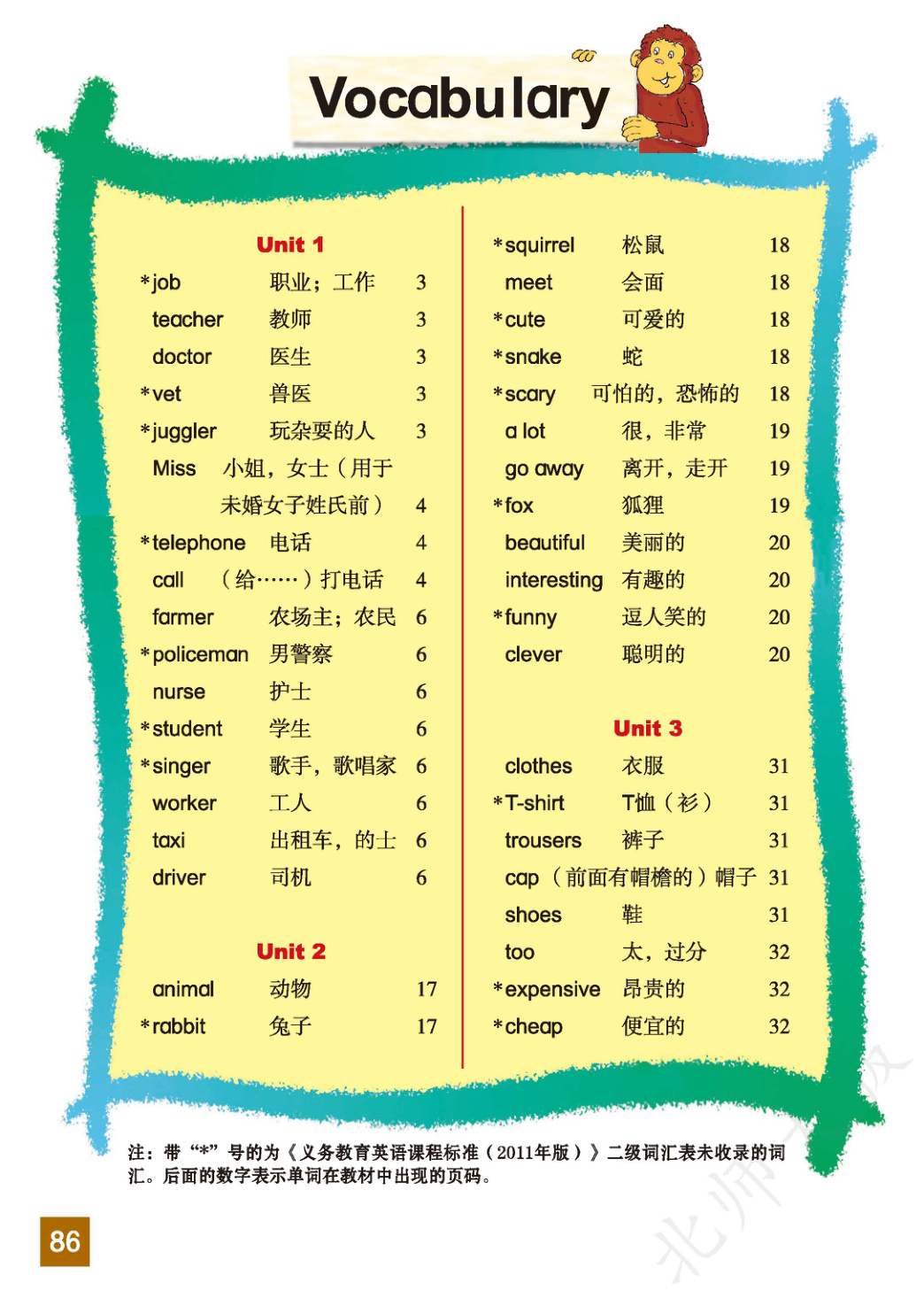 novel_30b703f2b947.jpg