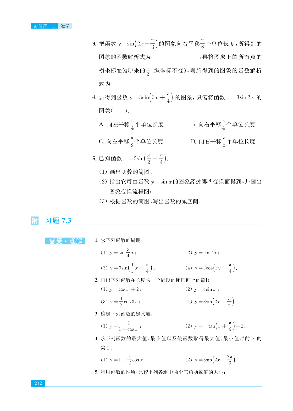 novel_9cc21c48e966.jpg