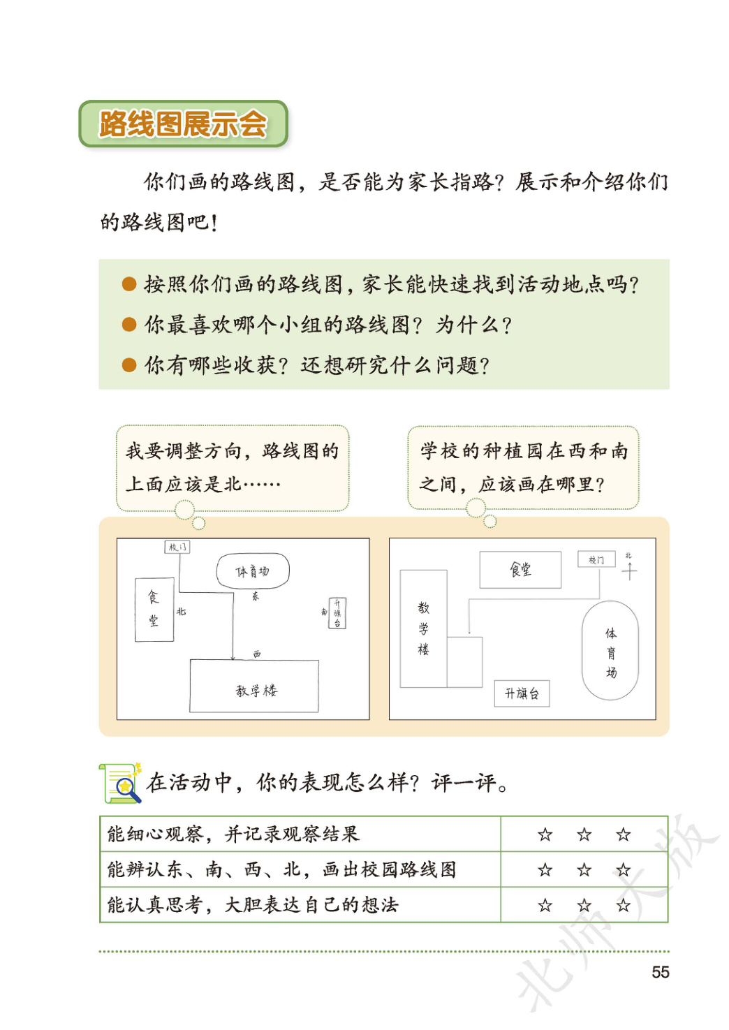 novel_c6ab5342f31a.jpg