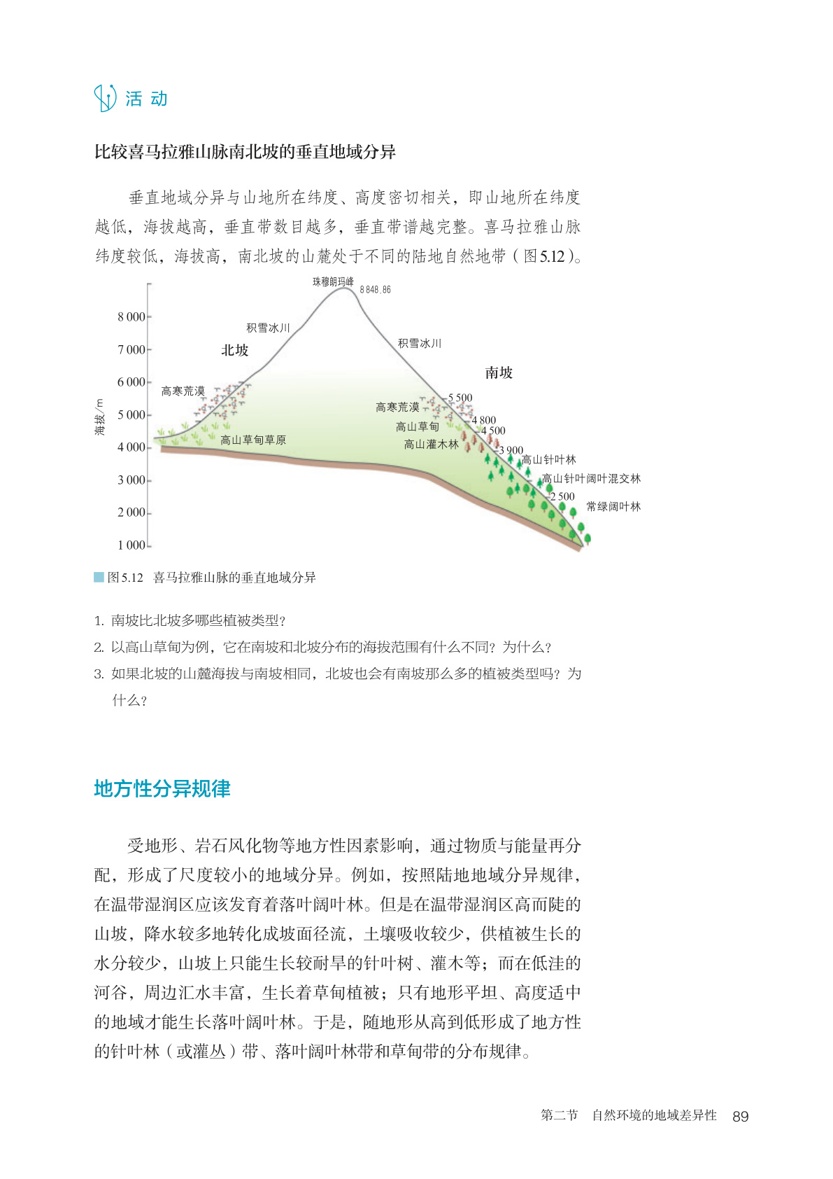 novel_9c398e3b93fd.jpg