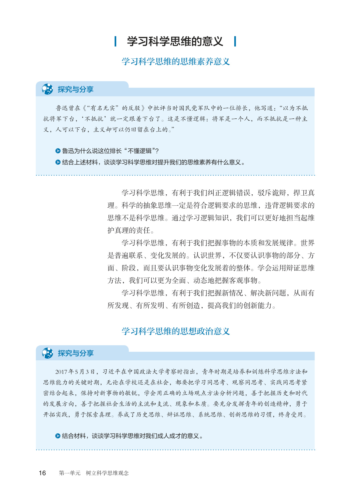 novel_10510f0f6a15.jpg