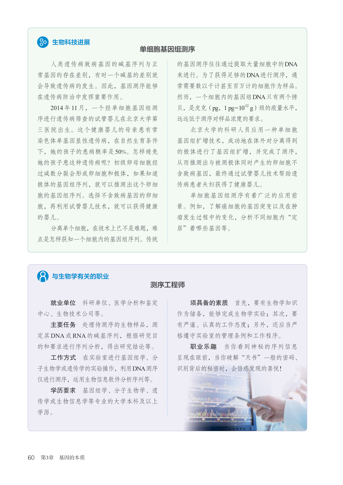 novel_bb083639b20a.jpg