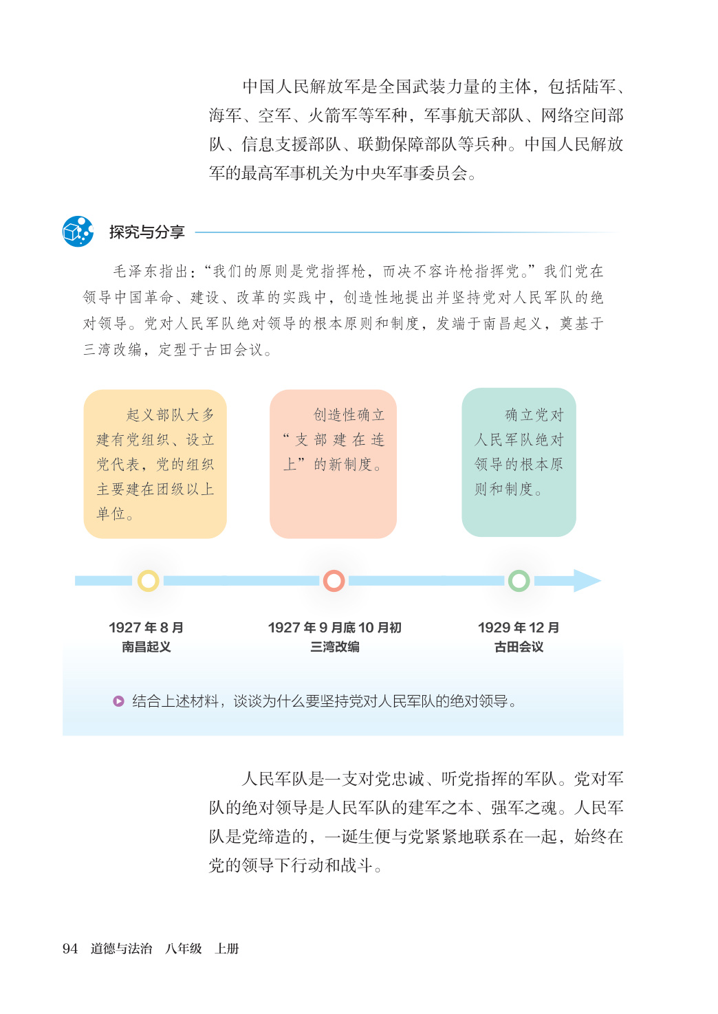 novel_fd8891999b24.jpg