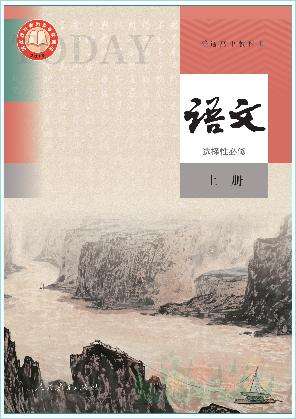 novel_a0e5308de3c0.jpg