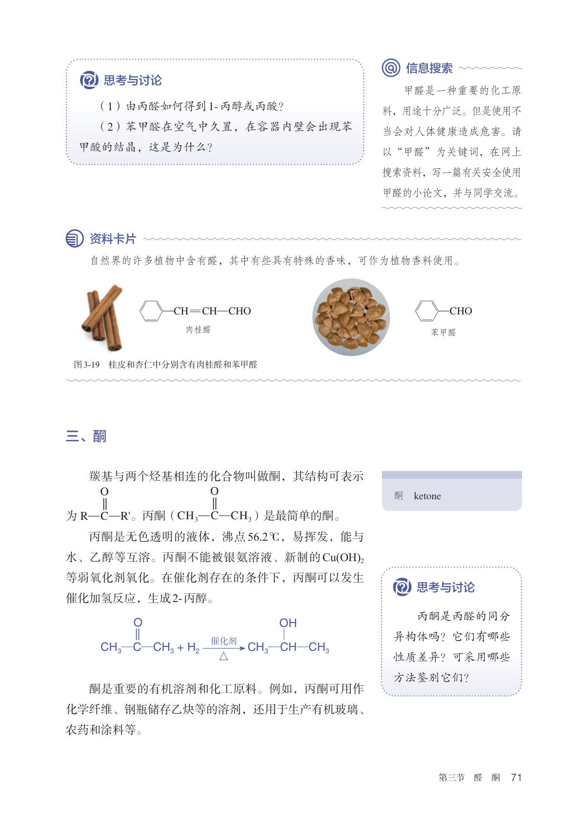 novel_cd4011d30024.jpg