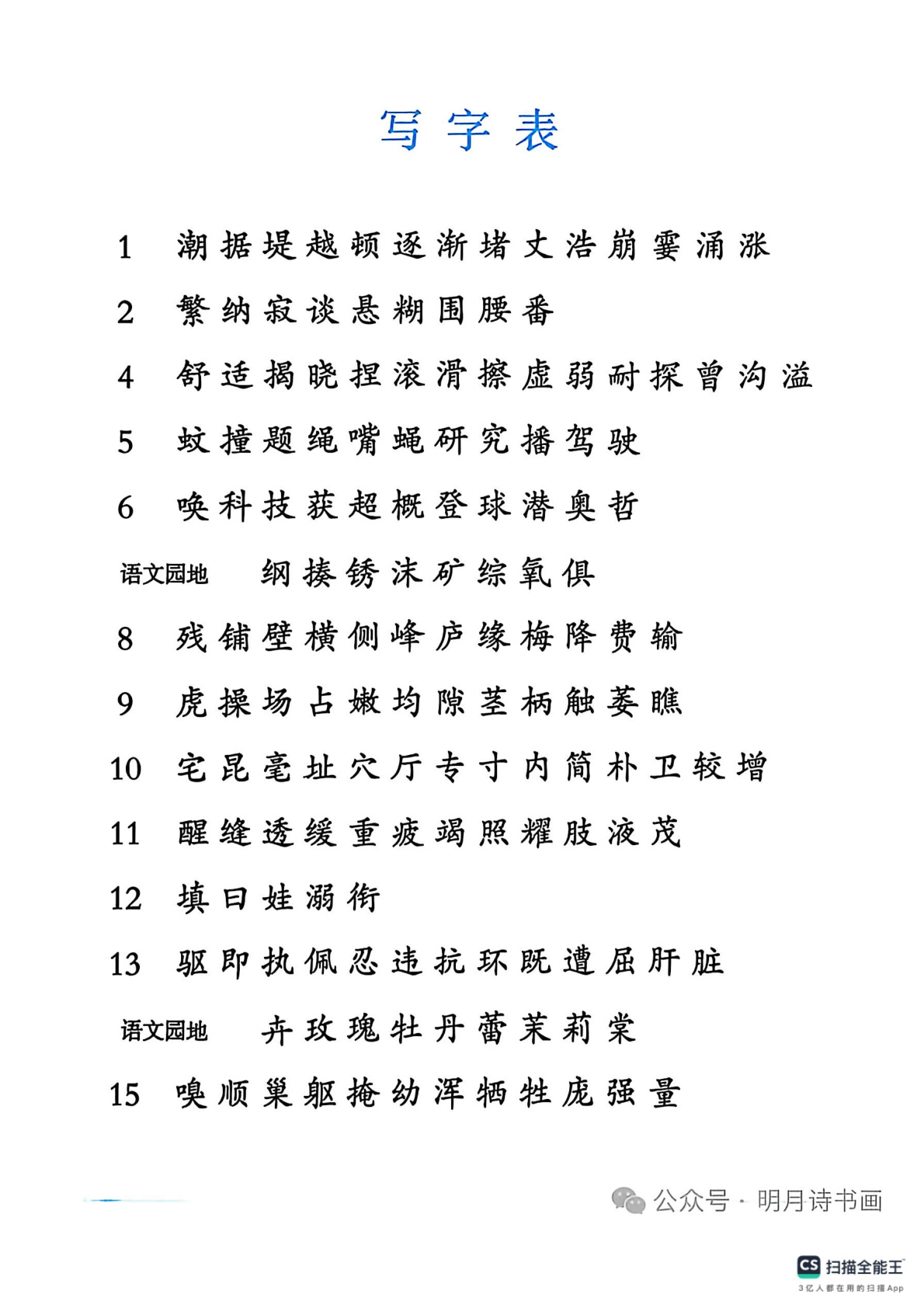 novel_a8080491758e.jpg