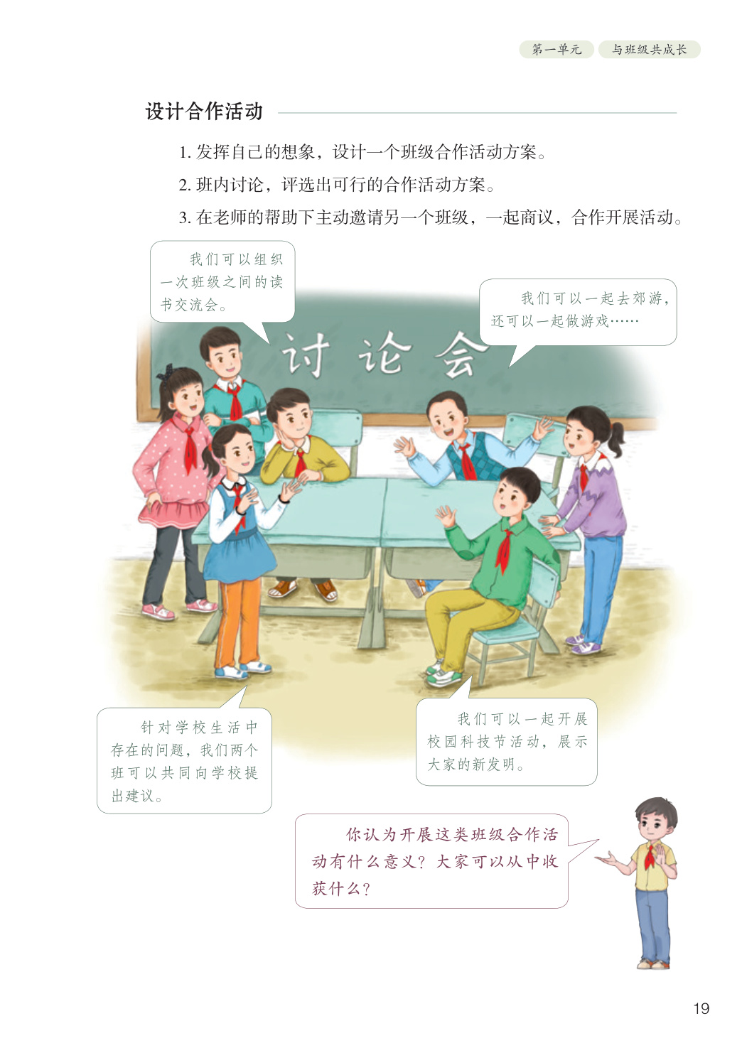 novel_e9ce4b5f4624.jpg