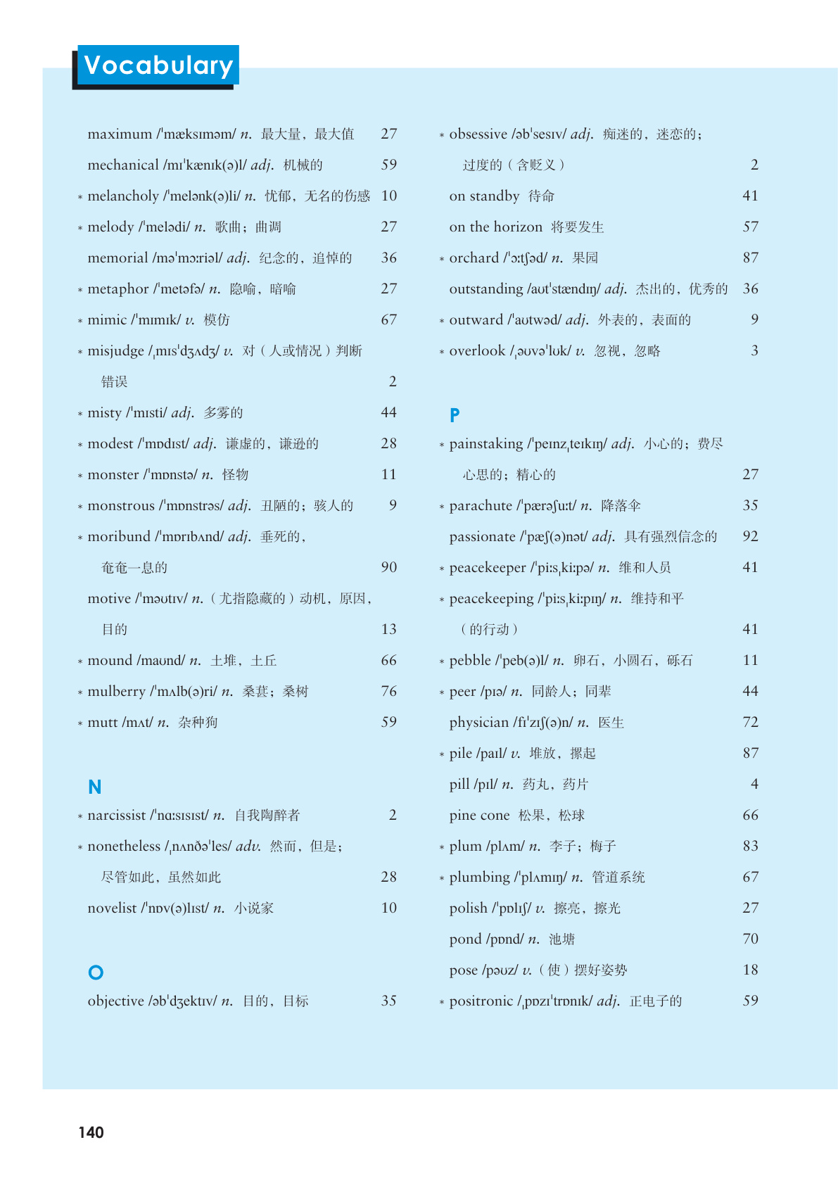 novel_0c0a5da9323a.jpg