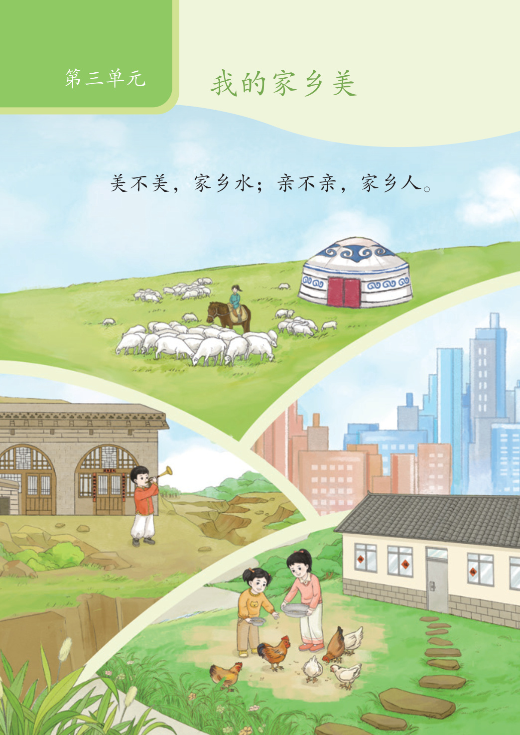 novel_0a932b0009f4.jpg