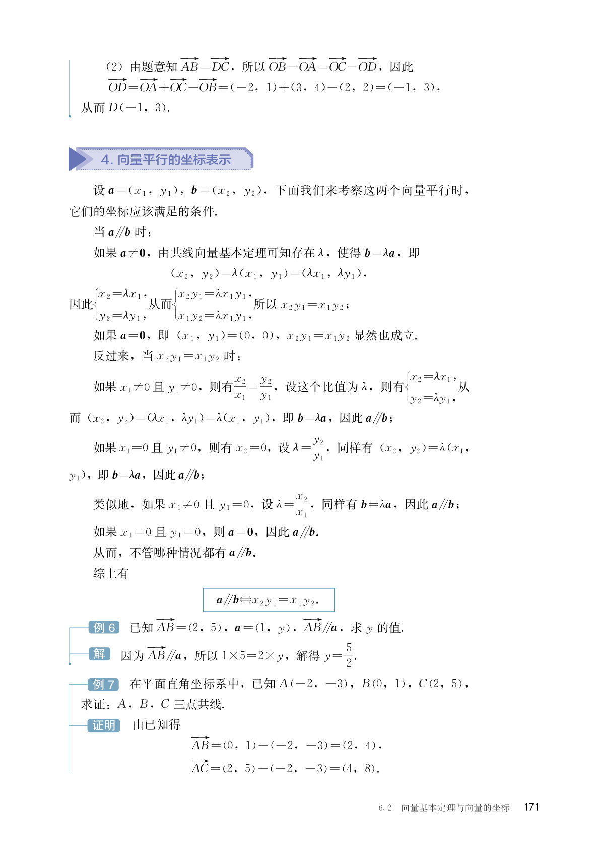novel_56d26ca8c60b.jpg