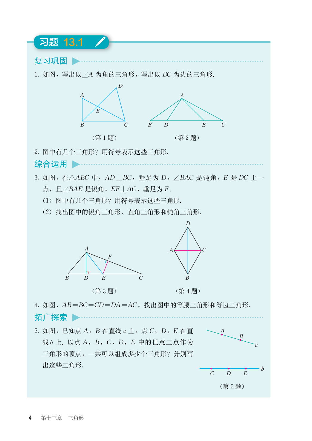 novel_351001f4d80e.jpg