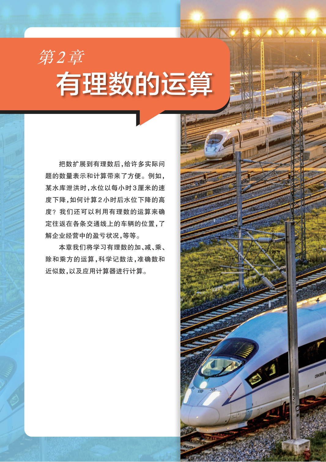 novel_97a1de09a164.jpg