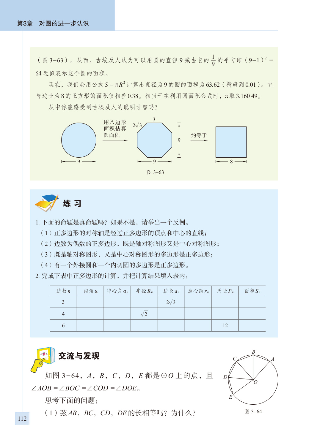 novel_2aecd10a606e.jpg