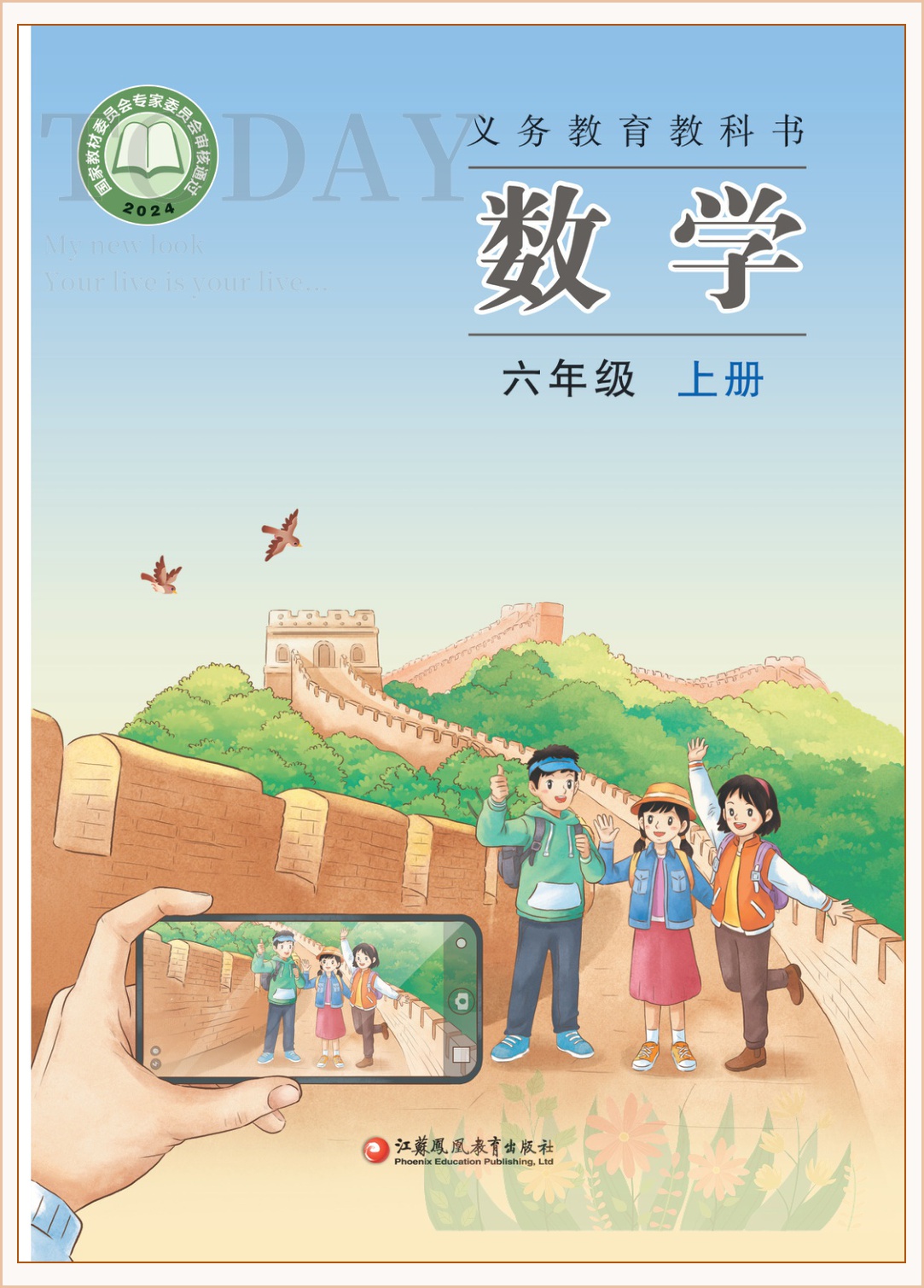 novel_760d7f50e3fa.jpg